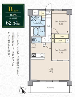 【間取り】 | 間取り図！