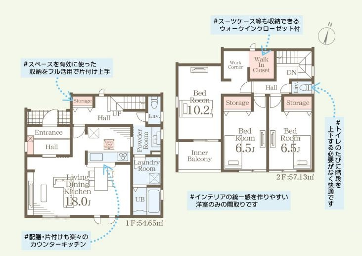 つくば市谷田部第1　新築戸建の間取り