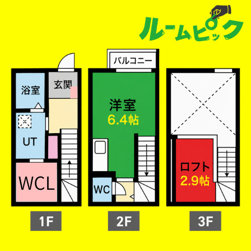 a l’aise高畑(アレーズタカバタ)　名古屋市賃貸　仲介手数料無料の間取り