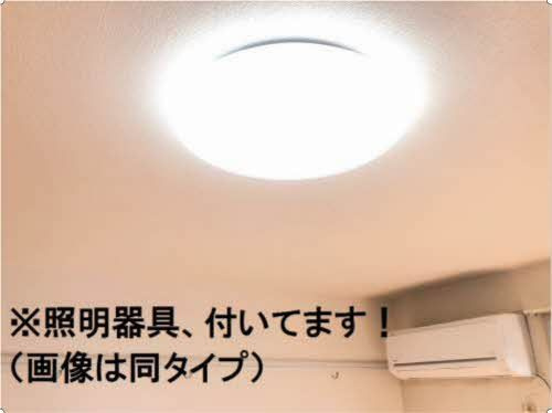 【設備】アムールＧ 