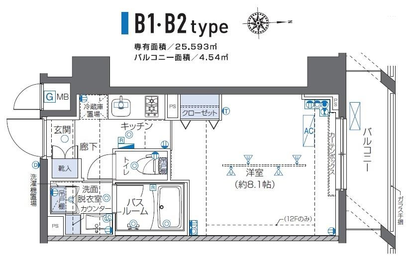 ズーム秋葉原