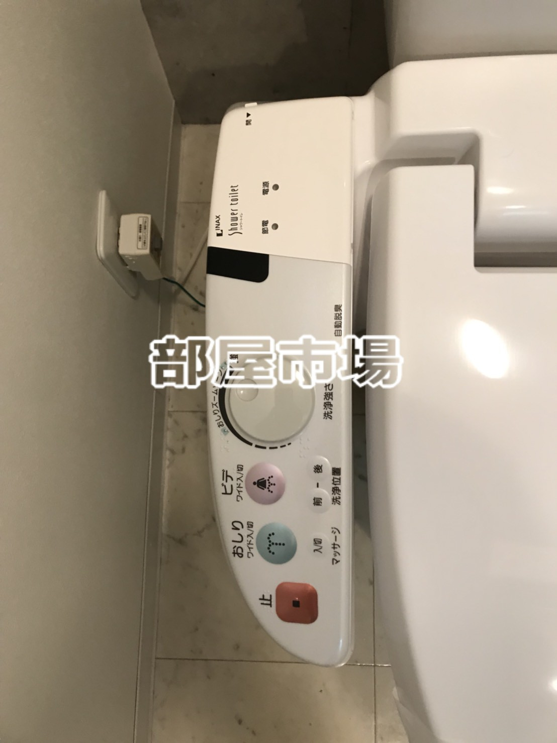 セントエルモ三ノ輪の設備|温水洗浄便座