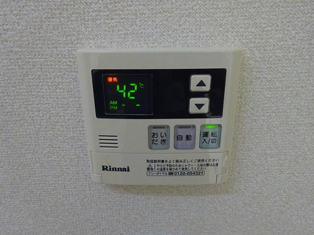 マインヒルズ伍番館の設備|給湯器リモコン