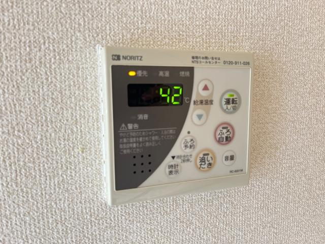 クリスタージュ・ファミリアの設備|給湯