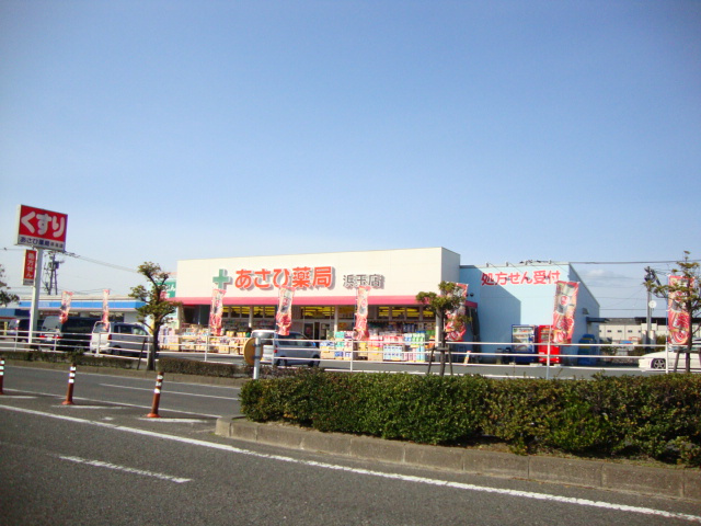 クリスタージュ・ファミリアの周辺|あさひ薬局まで1,250ｍ