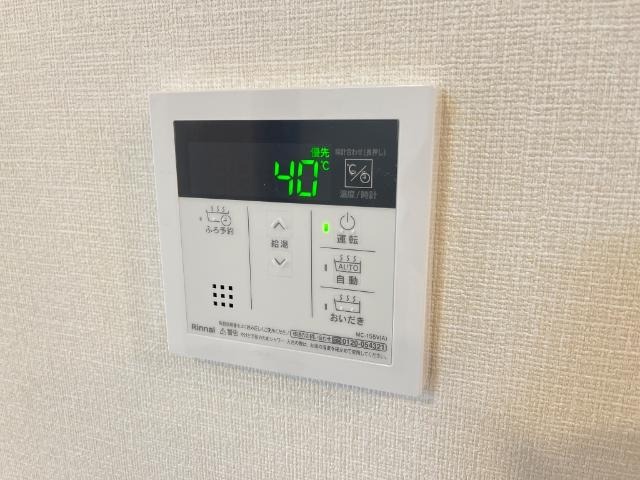 フォレスト離宮唐津の設備|給湯リモコン