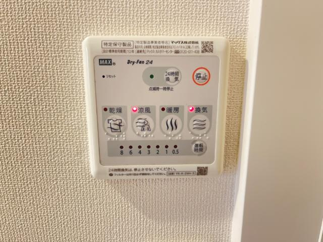 ユニヴァリィ麻生の設備|室内設備