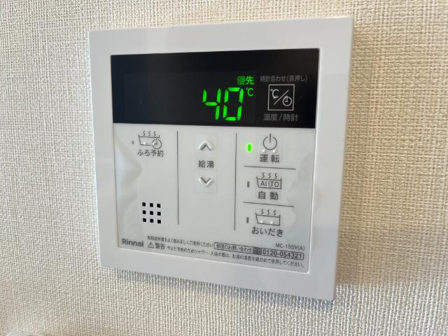 Ｇｒａｎｄｉｒの設備|給湯器リモコン