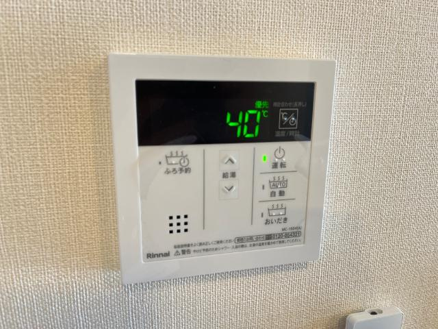 Ｇｒａｎｄｉｒの設備|給湯器リモコン