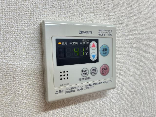 Ｐｌａｓｉｒ（プレジール）の設備|給湯器リモコン