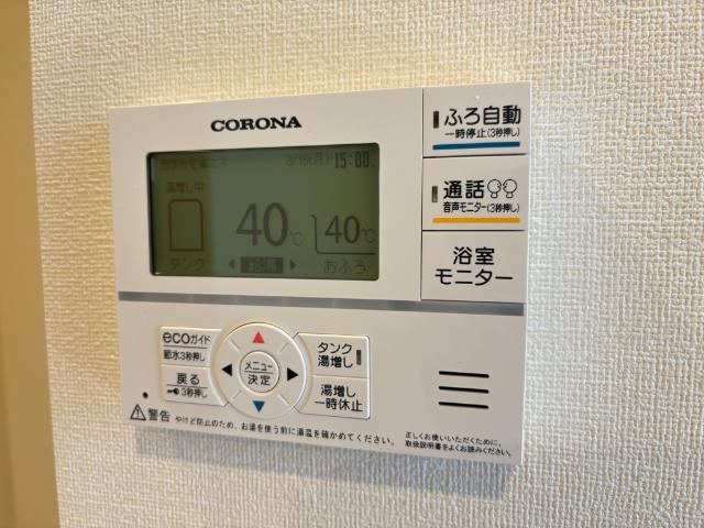 ｃａｓａ　ｅｓｔｅ唐津Ａの設備|給湯リモコン