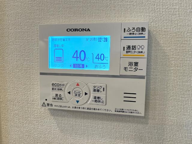 ｃａｓａ　ｅｓｔｅ唐津Ⅰの設備|給湯リモコン