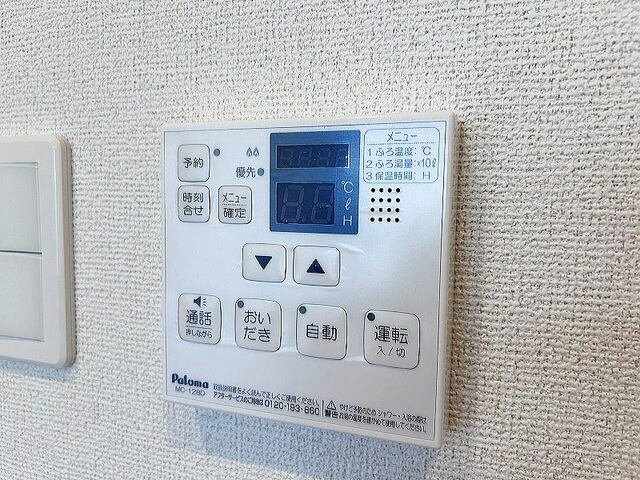 グランドステージ鏡のその他