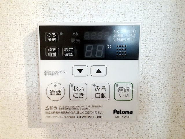 エンジェルスマイリーのその他