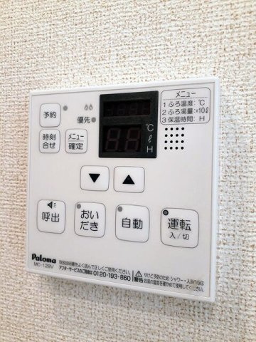 スタンドリバーⅡのその他
