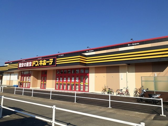 スタンドリバーⅡの周辺|ドン・キホーテ唐津店まで850m
