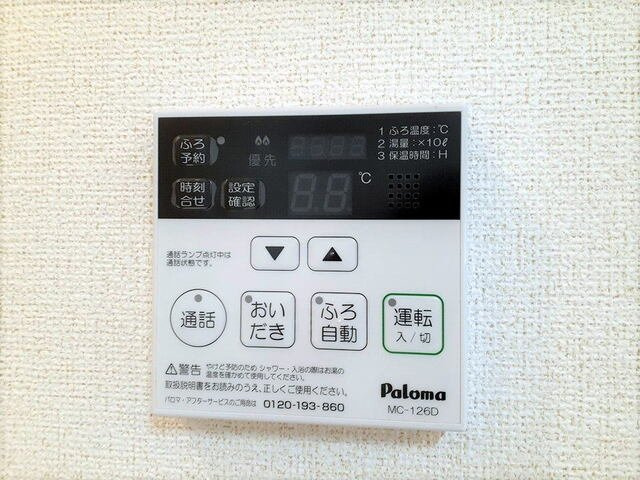 Ｓｐｅｒａｎｚａ　Ｂのその他