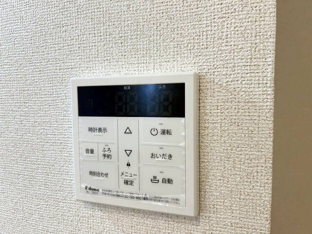 インフィニティ　ハーモニーＢのその他