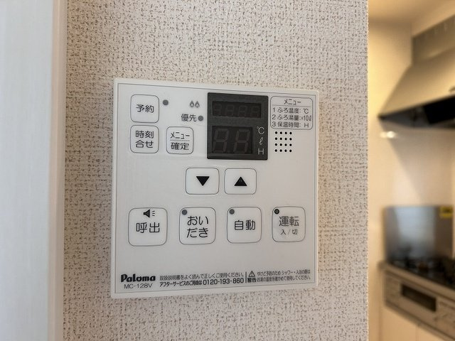 ピュア・ジュネス　Ｂのその他
