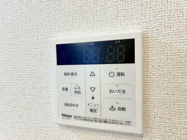ディオピーノⅡのその他
