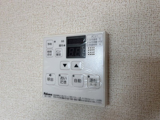 バーミィーブルー　Ⅱのその他
