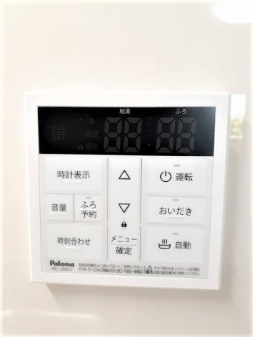 サニーガーデンＧのその他
