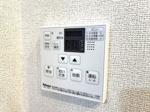 サニーガーデンⅠのその他