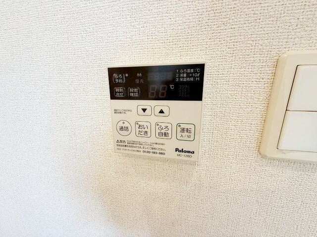 ジュネス原Ⅱ　Ｃのその他