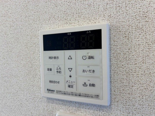 スモールウッズタウン　レイナのその他