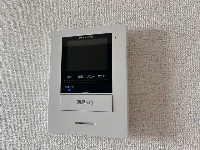ファームリーのセキュリティ
