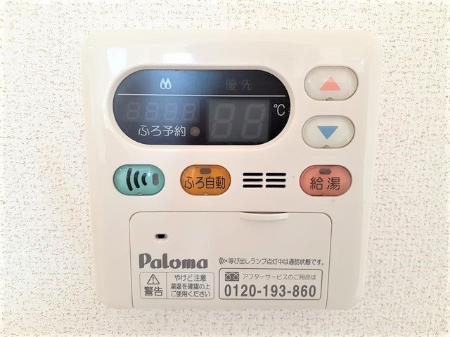 サニーガーデンＢのその他
