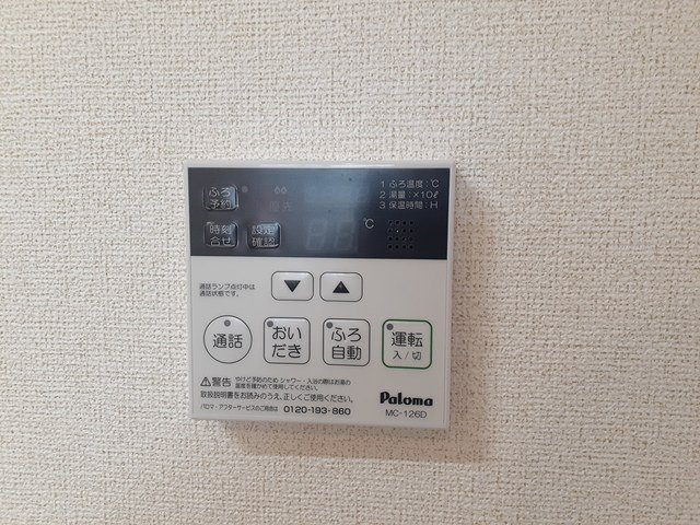 アミール立川　Ｂのその他