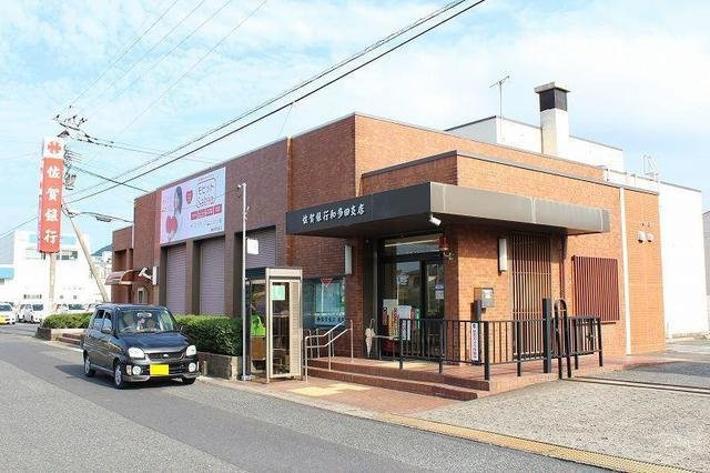 アミール立川　Ｂの周辺|佐賀銀行　和多田支店まで400m
