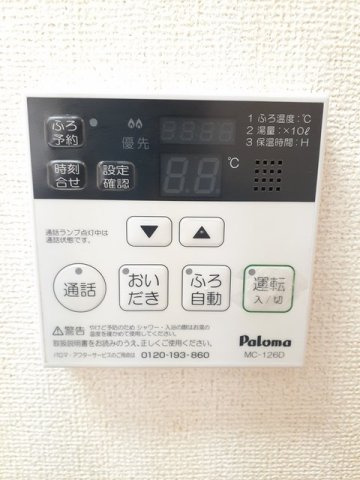 トゥーザ・ムーンＡのその他