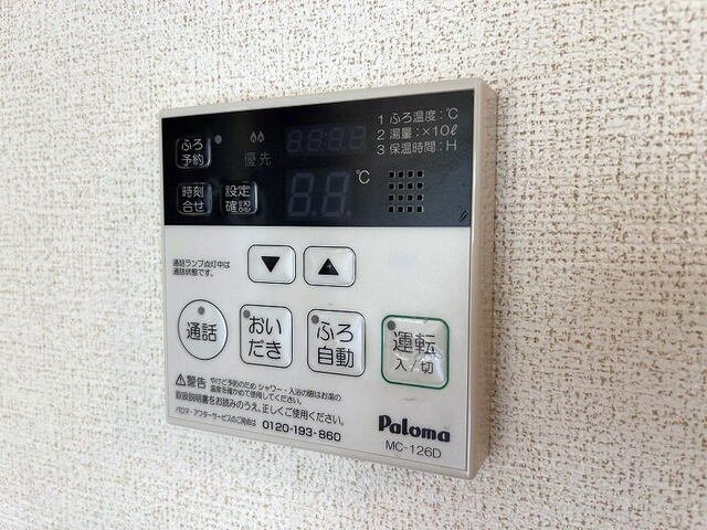 アミール立川　Ａのその他