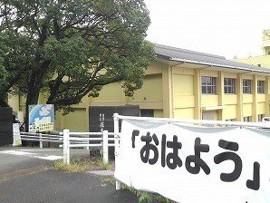 リシェス　Ｅの周辺|唐津市立佐志小学校まで1600m