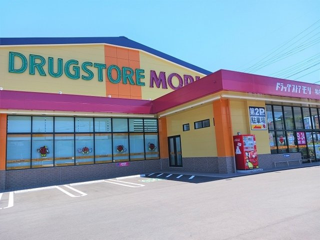 プティボヌールⅡの周辺|ドラッグストアモリ和多田駅西店まで190m