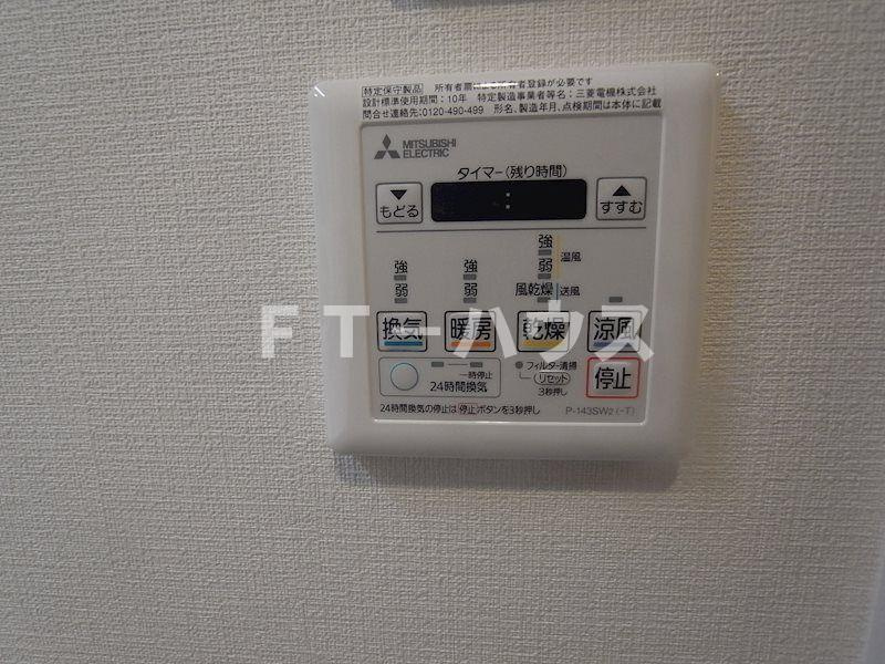 アリエスの設備