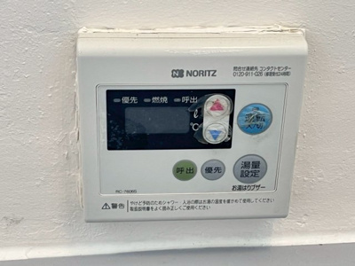 【設備】 | 柴本マンション