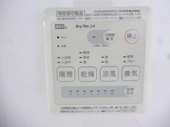 【設備】 | Green Ties 上井草
