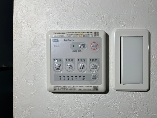 Scottsdale｜名古屋市の賃貸ならMy賃貸の設備|Soottsdale（スコッツデール）