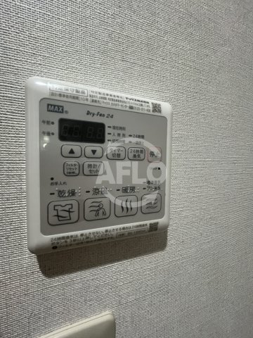 第5アローズ新大阪の洗面所|浴室乾燥機