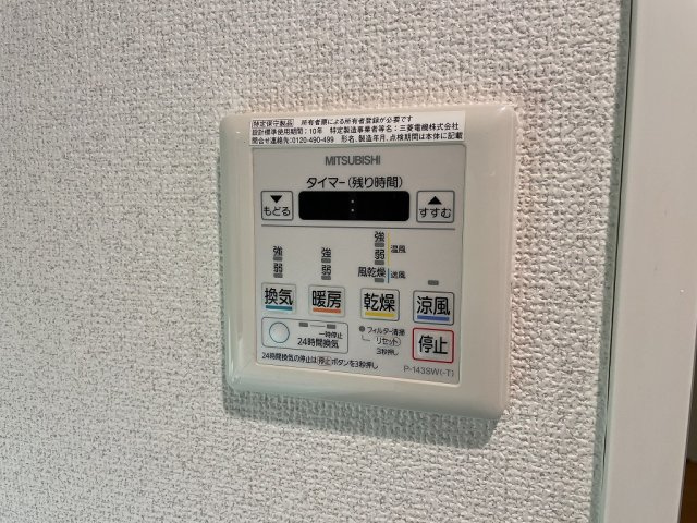 ファインクレスト護国寺の設備