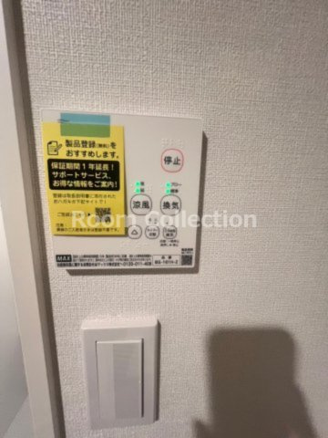 ウィンクルム四つ木の設備|当社募集元の物件です。詳細はお問合せくださいませ。