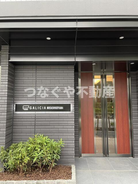 ガリシア武蔵小山のエントランス|ガリシア武蔵小山