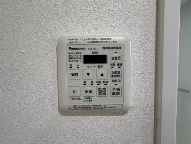 ダイアパレスグランテージ味噌天神／７Fの冷暖房・空調設備