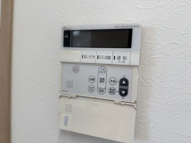 ダイアパレスグランテージ味噌天神／７Fの発電・温水設備