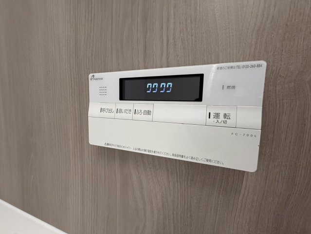 ダイアパレスグランテージ味噌天神／７Fの発電・温水設備