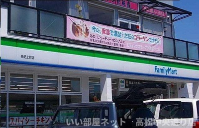 【周辺】 | ワイズＫＭ　Ⅱ | ファミリーマート様まで1600m