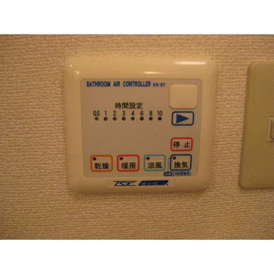 【設備】アンプルールフェールドミール
